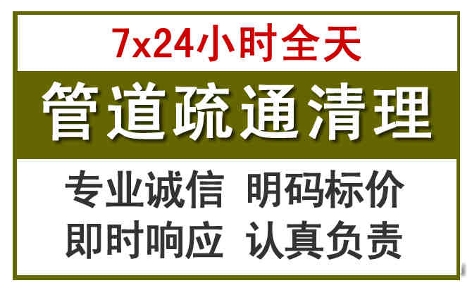 吴中沉淀池清理