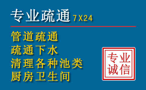 吴中科技助力下的2026年夏季窨井管道疏通的新特点