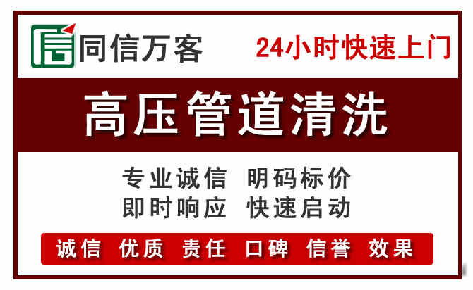 吴中河道清理